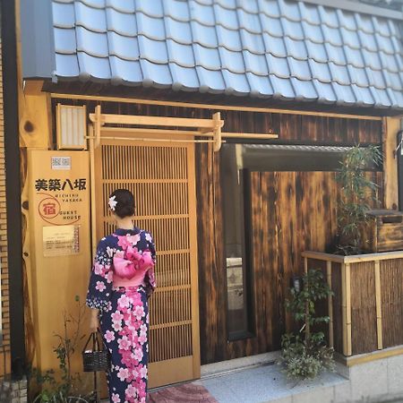 美築八坂 Daire Kyoto Dış mekan fotoğraf