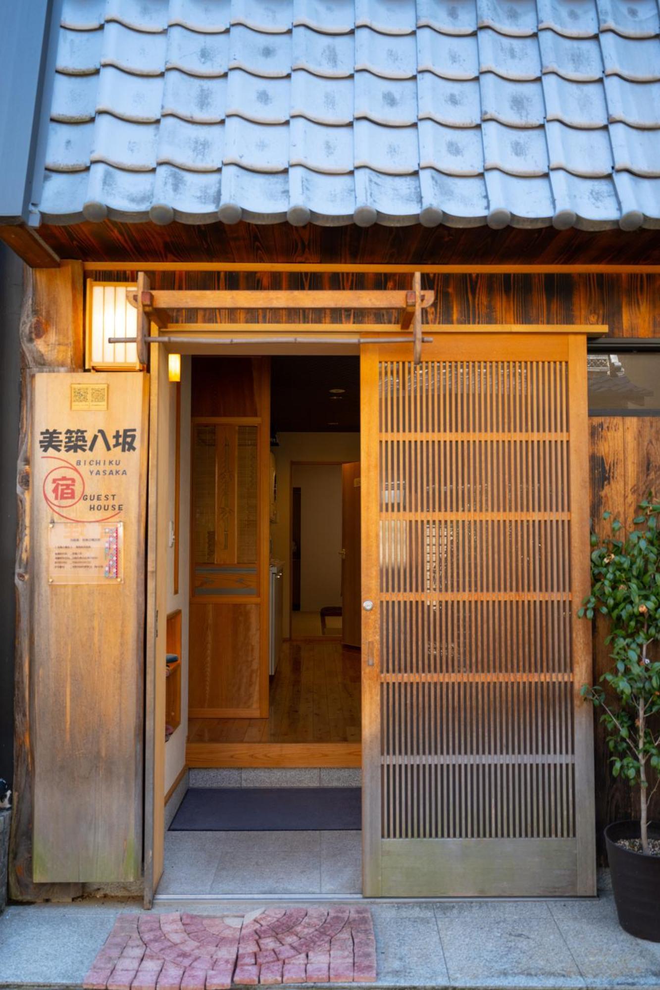 美築八坂 Daire Kyoto Dış mekan fotoğraf