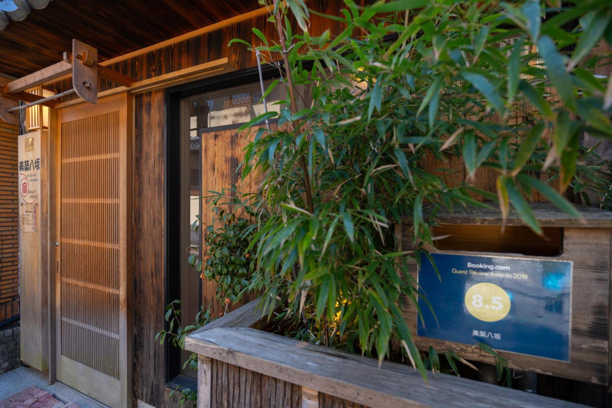 美築八坂 Daire Kyoto Dış mekan fotoğraf