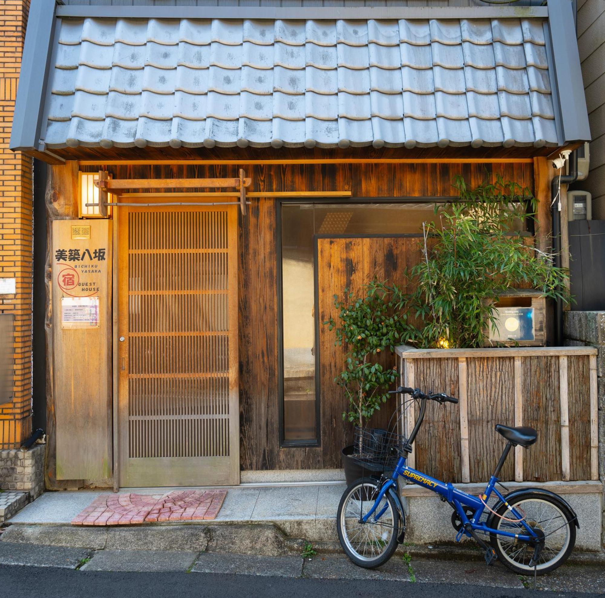 美築八坂 Daire Kyoto Dış mekan fotoğraf