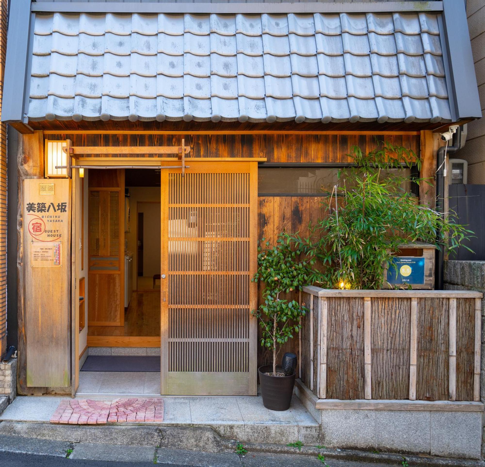 美築八坂 Daire Kyoto Dış mekan fotoğraf