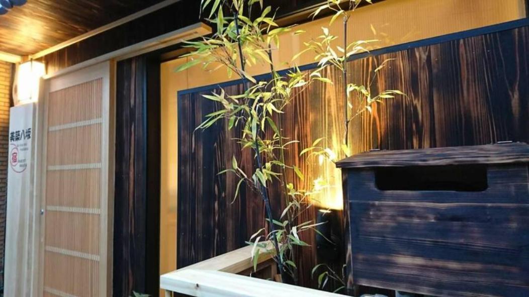 美築八坂 Daire Kyoto Dış mekan fotoğraf