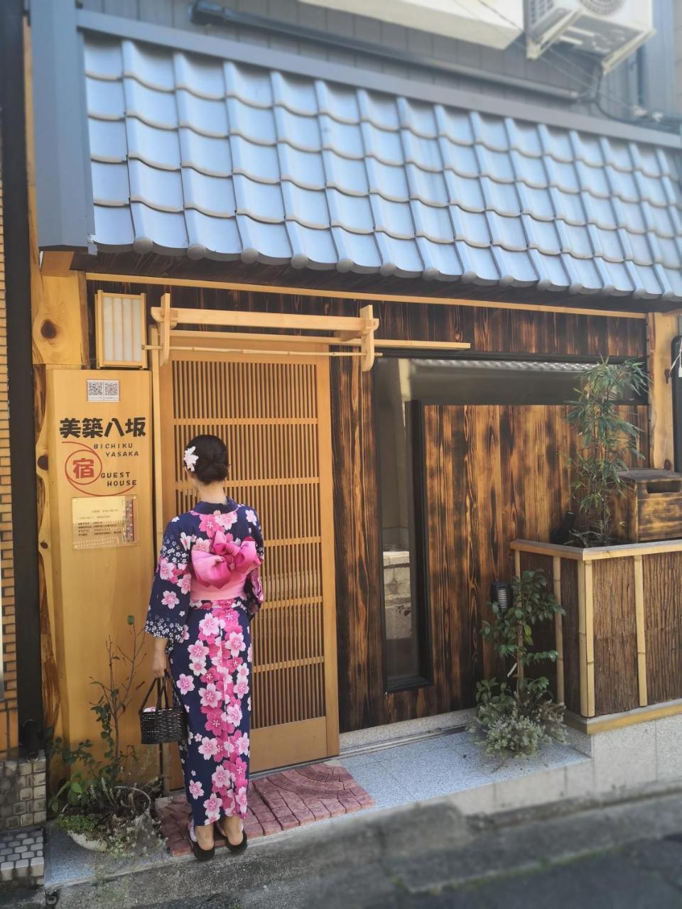 美築八坂 Daire Kyoto Dış mekan fotoğraf